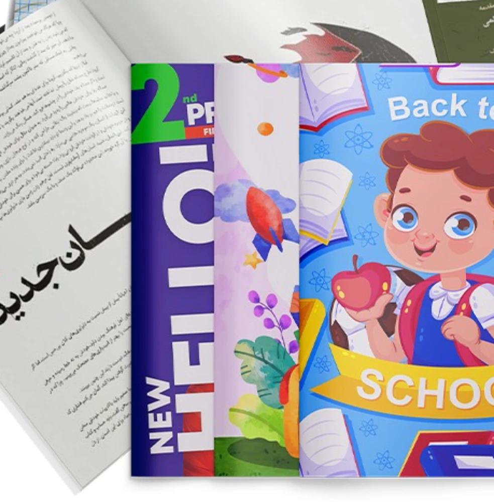 كتب