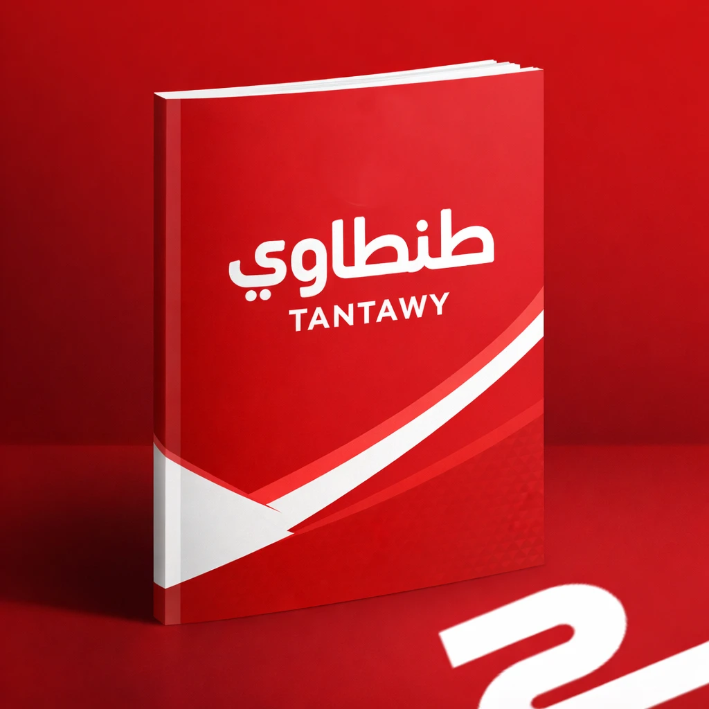 كتب